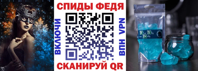 Амфетамин Розовый  Калуга 