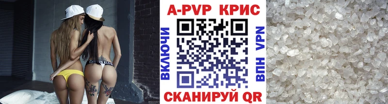 APVP крисы CK  цены наркотик  OMG вход  Калуга 