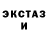 Alpha-PVP кристаллы Ilgizjon Azimov