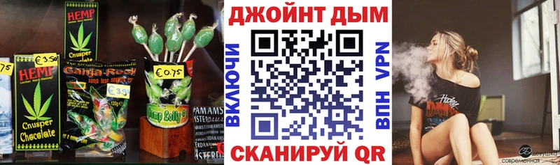 Еда ТГК марихуана  Калуга 