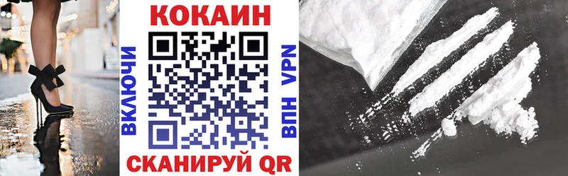 наркота  Калуга  Кокаин Fish Scale 