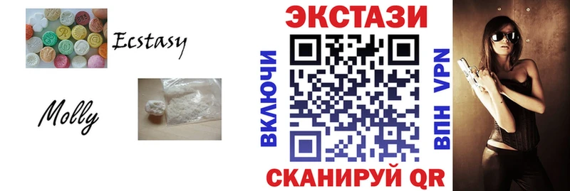 Ecstasy DUBAI  кракен ССЫЛКА  Калуга  наркота 