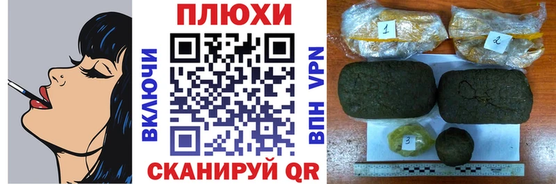 где можно купить наркотик  Калуга  ГАШИШ хэш 
