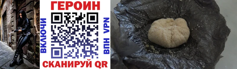 blacksprut маркетплейс Калуга Героин Heroin