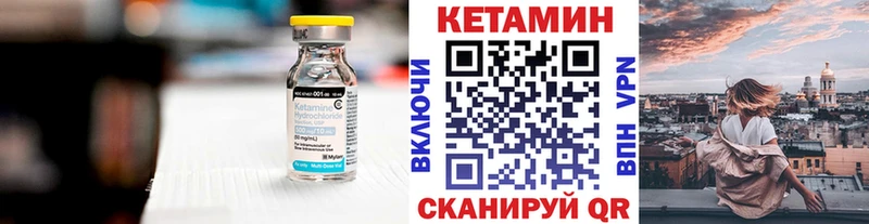 Кетамин VHQ где найти наркотики Калуга