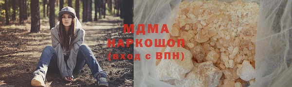 бутик Баксан
