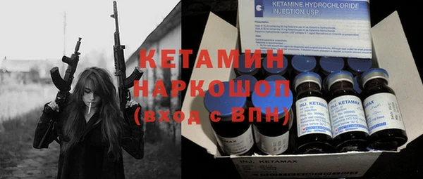 бутик Баксан