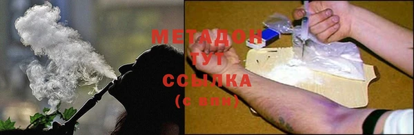 бутик Баксан