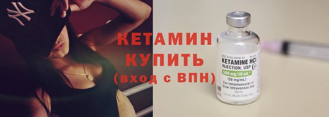 бутик Баксан
