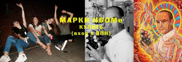 mdma Балабаново
