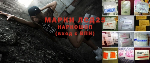 кокаин VHQ Медногорск