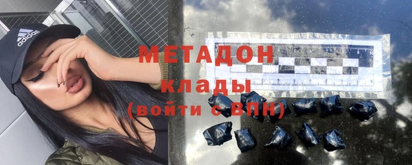 бутик Баксан