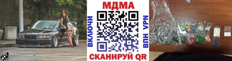 купить закладку Калуга MDMA молли