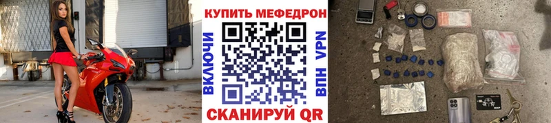 МЯУ-МЯУ 4 MMC  Калуга 