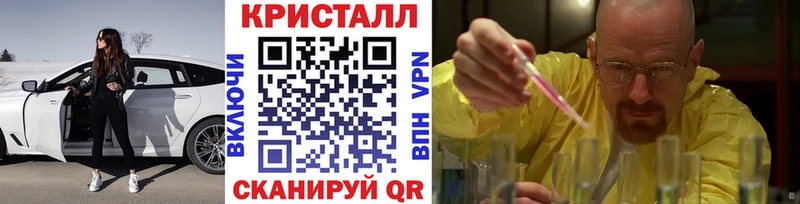 купить наркотик Калуга кракен как зайти Первитин мет