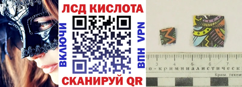 KRAKEN зеркало  Калуга  Наркотические марки 1,8мг 